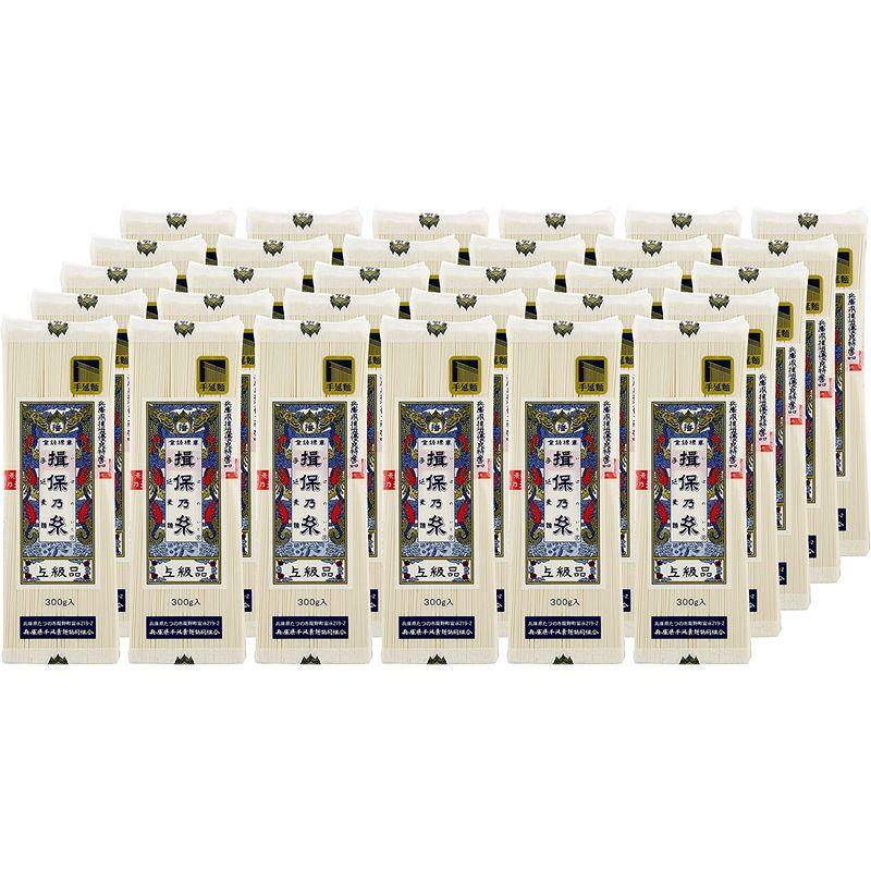 揖保乃糸 手延素麺 上級 300g×30袋 そうめん