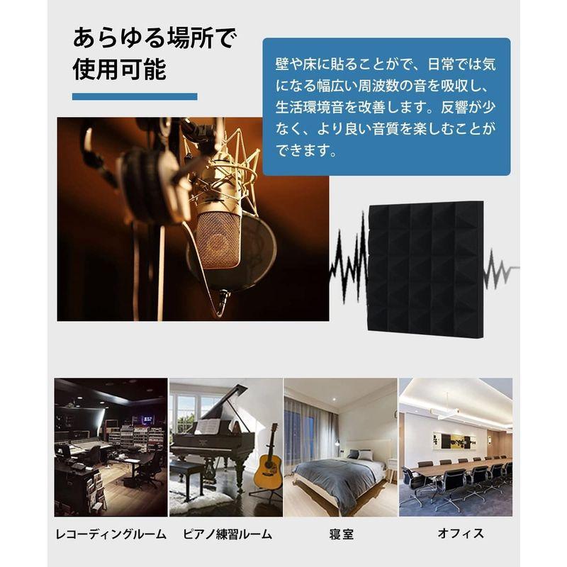吸音材 壁 ウレタンフォーム 騒音 防音 吸音対策 室内装飾 楽器 ウレタンフォーム ピラミッド型 吸音材質ポリウレタン 120枚 - 2