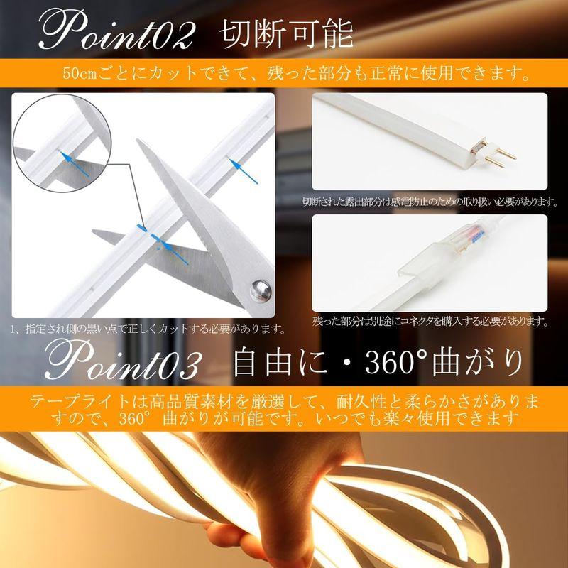 SALE/103%OFF】 LEDテープライト 100V EL蛍光チューブ 間接照明 高輝度 折り曲げ自在 屋外 防水 切断可能 ネオンライト 室内 LEDライト 配線 屋外照明 SPAHER 100V LEDテープライト LEDネオンライト 高輝度 IP65防水 120SMD M 間接照明 配線不要 プラグアンドプレイ 折り曲
