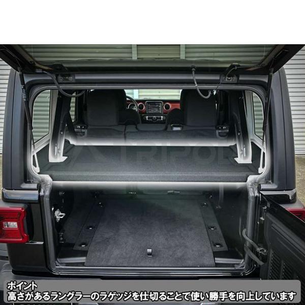 18y ジープ ラングラー Jl アンリミテッド ラゲッジトレー ラゲッジプレートセット 車中泊キャンプに最適 ブラック 日本製 ラゲッジボード ca Lgt Fb Jl Y 輸入車オーディオ専門店 Tripod 通販 Yahoo ショッピング