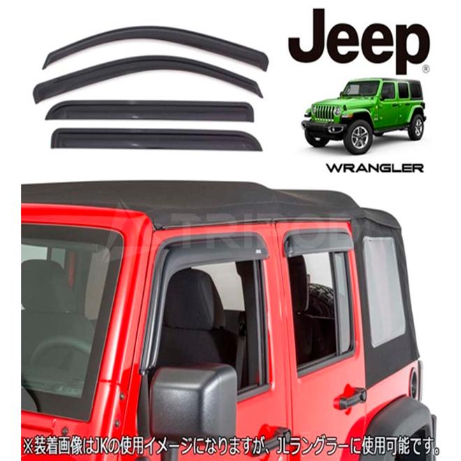 AVS スモークドアバイザー Jeep JLラングラー/JTグラディエーター AVS スモークドアバイザー Jeep JLラングラー/JT