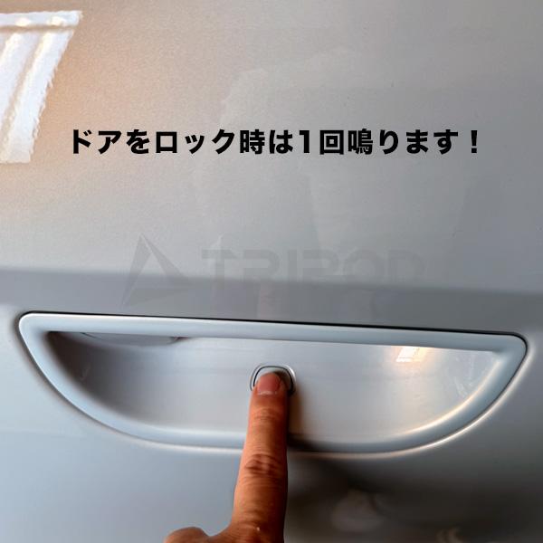 AB-01-HC フィアット 500e/アバルト 500e専用 アンサーバックキット 音でロック！アンロック！！が確認できます。 | FIAT | 02