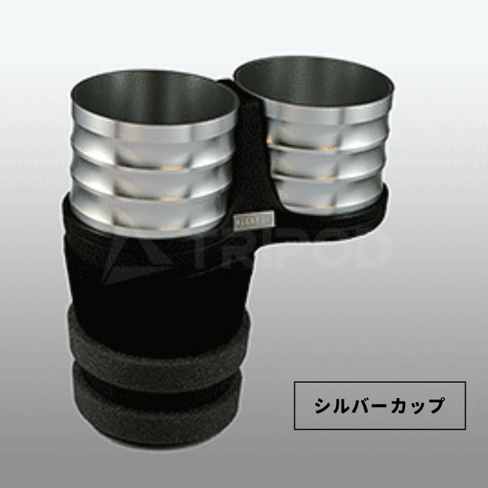 ALCABOドリンクホルダー for メルセデス・ベンツ Gクラス(W463A)／SLクラス(R231) | Mercedes-Benz | 02