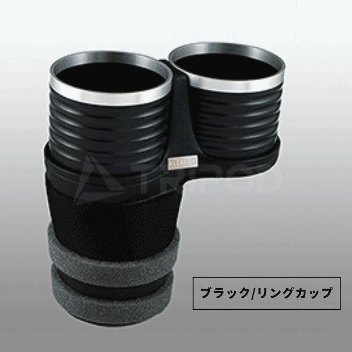 ALCABOドリンクホルダー for メルセデス・ベンツ Gクラス(W463A)／SLクラス(R231) | Mercedes-Benz | 03