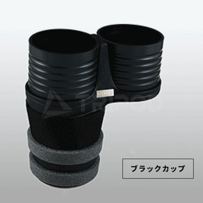 ALCABOドリンクホルダー for メルセデス・ベンツ Gクラス(W463A)／SLクラス(R231) | Mercedes-Benz | 04