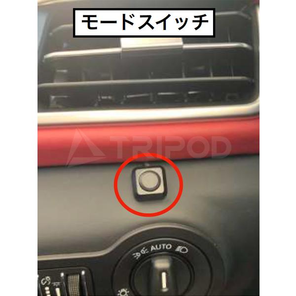 オートライトキャンセラー ACL-01-L アバルト FIAT アルファロメオ