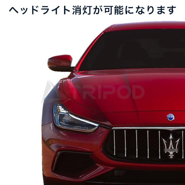 Alc 01 マセラティ レヴァンテ ギブリ クアトロポルテ オートライトキャンセラー Alc 01 M Y 輸入車オーディオ専門店 Tripod 通販 Yahoo ショッピング