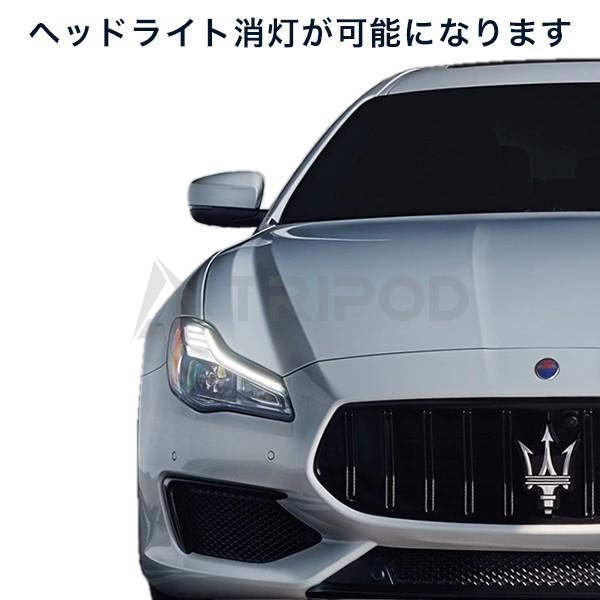 Alc 01 マセラティ レヴァンテ ギブリ クアトロポルテ オートライトキャンセラー Alc 01 M Y 輸入車オーディオ専門店 Tripod 通販 Yahoo ショッピング