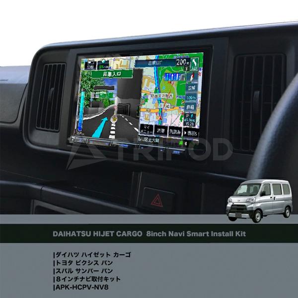 ダイハツ（DAIHATSU） APK-HCPV-NV8 ハイゼットカーゴ・ピクシスバン 8
