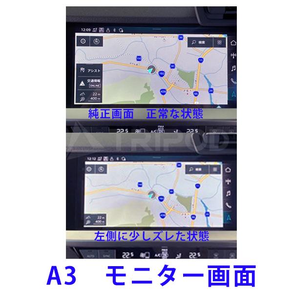 Audi AUDI/TYPE-RX5H 10.1インチMMI・デュアルモニター対応AV 