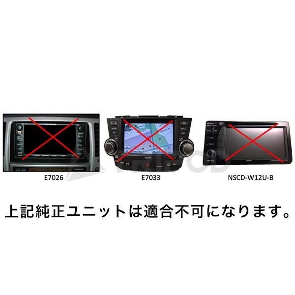 CRUX AVITY-01/VCIP5 USトヨタ用テレビキャンセラー付マルチインターフェース | トヨタ | 02