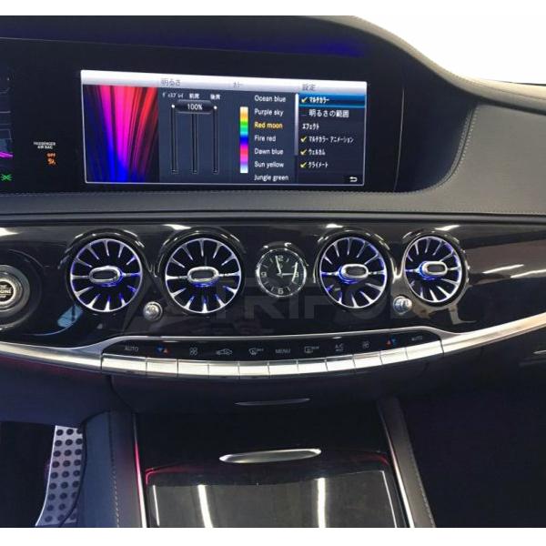 Mercedes-Benz（メルセデス・ベンツ） BP-MBAO/S アンビエントライト