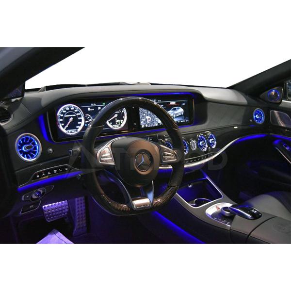 Mercedes-Benz BP-MBAO/S アンビエントライトエアーアウトレット