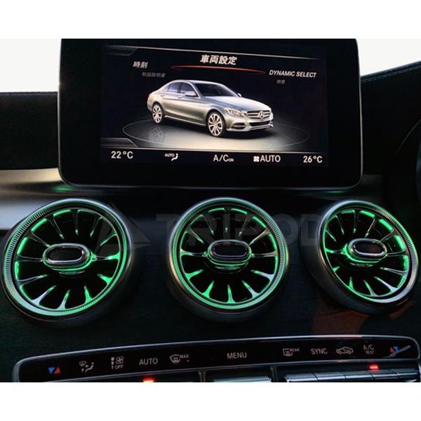 Mercedes-Benz（メルセデス・ベンツ） BP-MBAO/C/GLC アンビエント