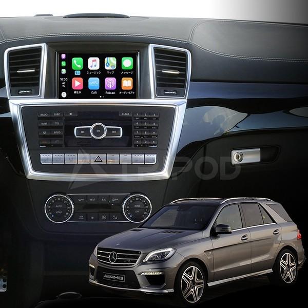 Bp Mbci4 5 4 7 Benz ベンツ専用 Ntg4 5 4 7 Apple Carplayインターフェース Carplayが使用可能 Bp Mbci4 Y 輸入車オーディオ専門店 Tripod 通販 Yahoo ショッピング