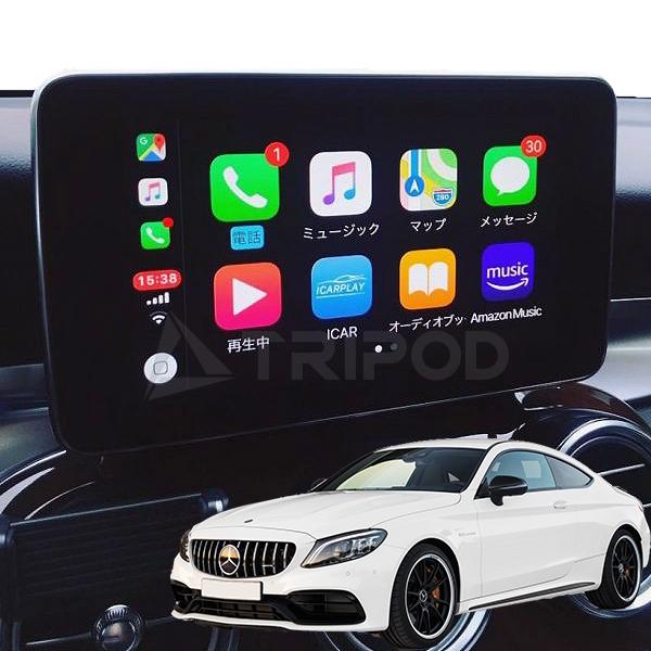 BP-MBCI5.0/5.1H　BENZ/ベンツ専用（NTG5.0/5.1）Apple Carplayインターフェース　CarPlayが使用可能！ | Mercedes-Benz | 04