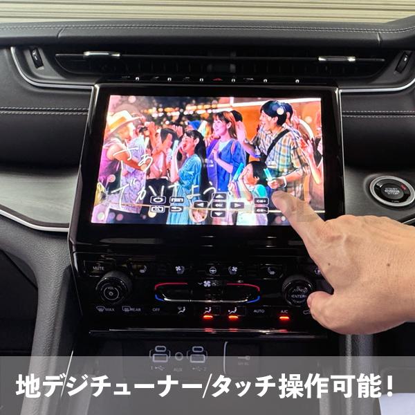 グランドチェロキー Android13　モニター　配線一式　バックカメラ付　美品 グランドチェロキー Android13 モニター 配線一式 バックカメラ付 美品