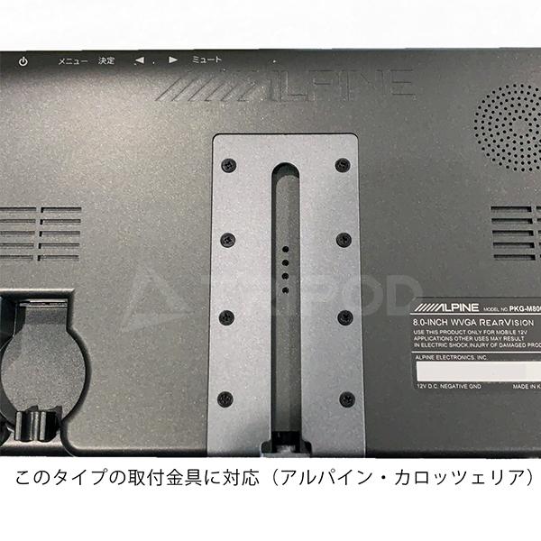 CO-RST02 BENZ G/GLE/GLSクラス専用リアモニター取付KIT 背面レール付モニター専用 | Mercedes-Benz | 03