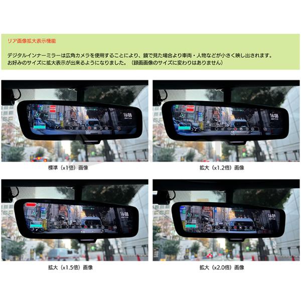 COA-DIM3800A/B アルファロメオ デジタルインナーミラードライブレコーダー内蔵 フロントカメラ別体式モデル リアカメラセットの画像