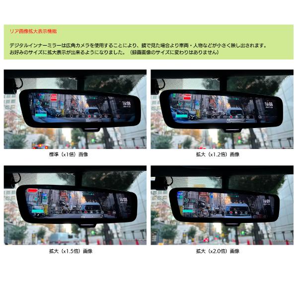 COA-DIM3800A/B　フェラーリ デジタルインナーミラードライブレコーダー内蔵 フロントカメラ別体式モデル リアカメラセット！の画像