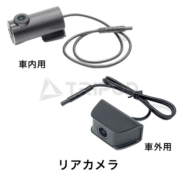 COA-DIM3800A/B　ルノー　デジタルインナーミラードライブレコーダー内蔵 フロントカメラ別体式モデル リアカメラセット！の画像