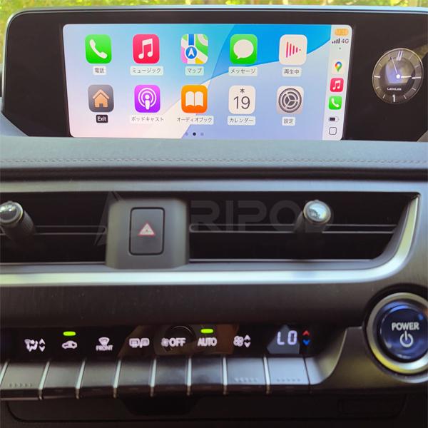 レクサス（LEXUS） レクサス専用Apple Carplay インターフェース