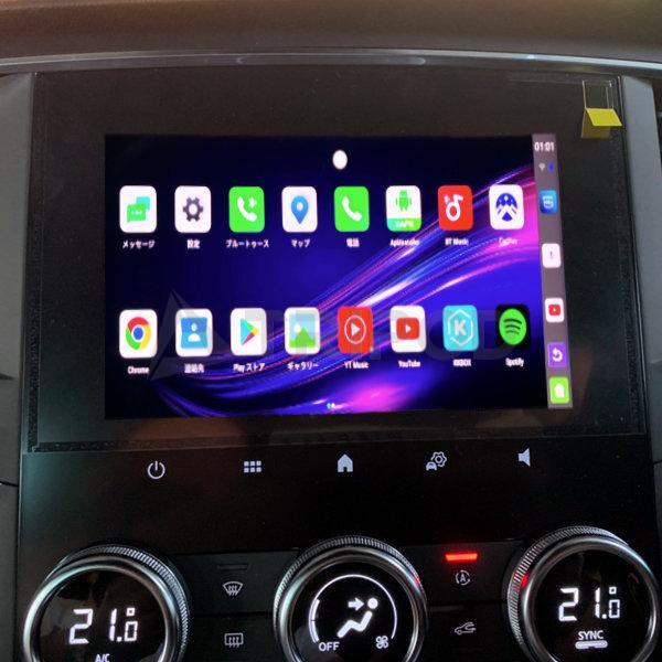 ルノー（RENAULT） UROID MAX 純正Apple CarPlay搭載車両で動画アプリ