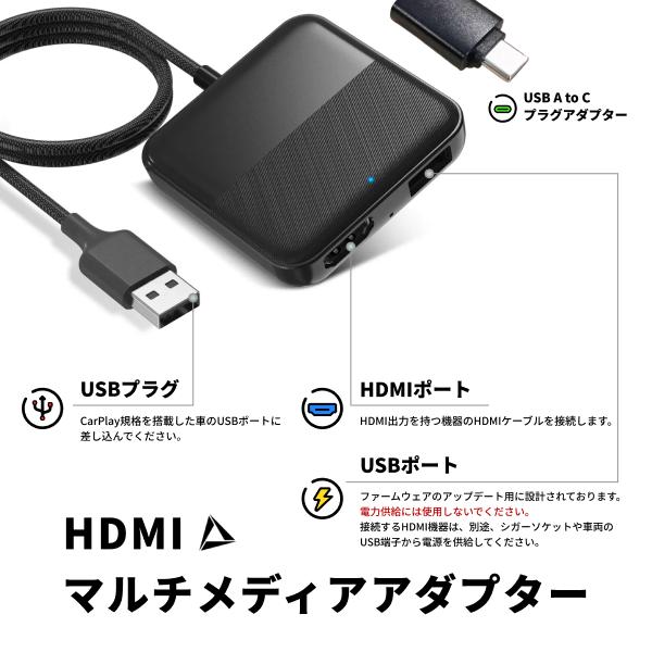 ランドローバー（LAND ROVER） CTM03 CarPlay搭載車用HDMIアダプターワイヤレス CarPlay ...