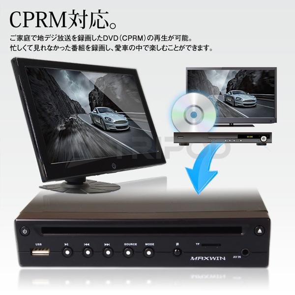 DVD プレイヤー　TV 車用 DVD306 車載用 薄型 DVDプレーヤー HDMI出力付 : 輸入車オーディオ専門