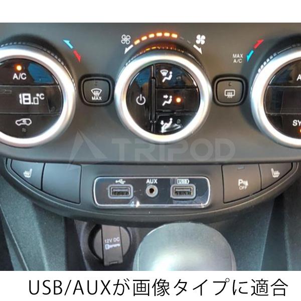 FIAT（フィアット） F500X-03BK-CAN フィアット500X 2DINナビ取付