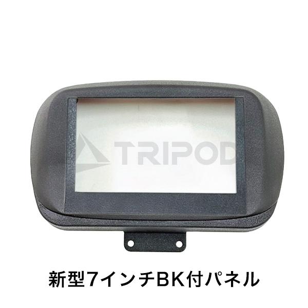 FIAT（フィアット） F500X-03BK2-CAN 500X 2DINナビ取付キット 7