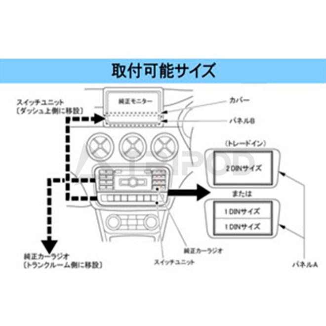 Mercedes-Benz（メルセデス・ベンツ） GE-MB213G Aクラス 2DINナビ
