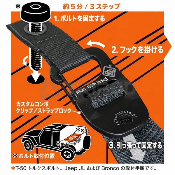 Wrangler（ラングラー） ハザード4 カーゴハンモック ジープ : 輸入車
