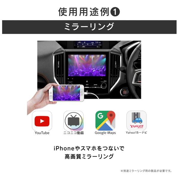 レクサス（LEXUS） デジタルインプット NX用 HVXL03 : 輸入車