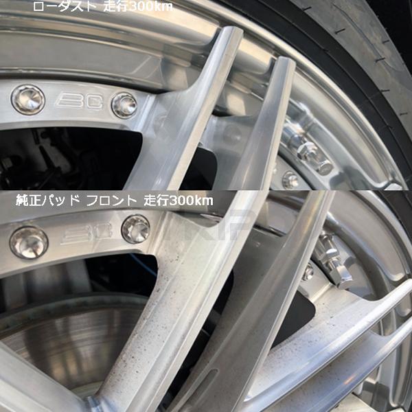 メルセデス・ベンツ（W463A）G350d/G400d/G550専用専用 ローダストブレーキパッド 前後セット 低ダストながら純正以上の効きを実現 | Mercedes-Benz | 03