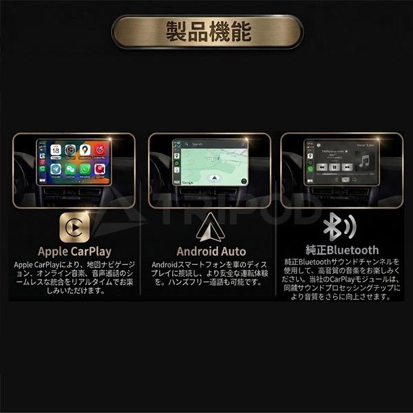KR-FE-CT フェラーリ カリフォルニアT Apple CarPlayインターフェース タッチ操作で使用可能 | Ferrari | 03