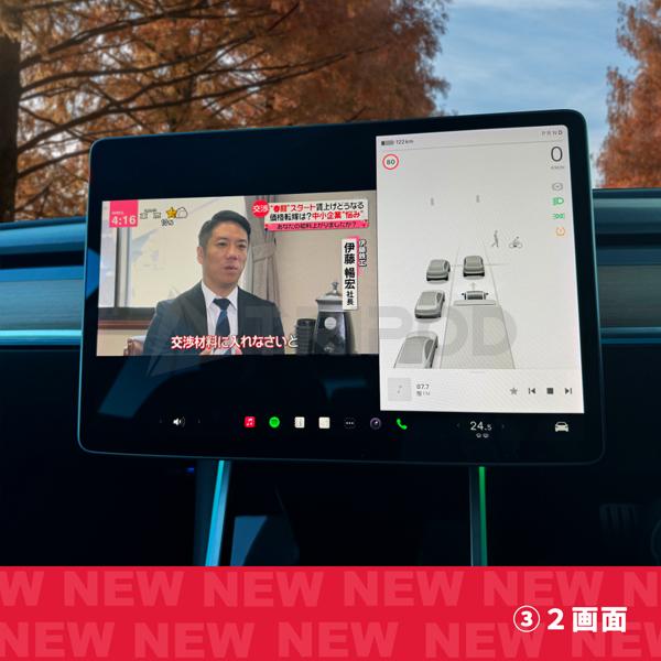MD-TESLA-SET テスラ モデル3 /モデルY 専用 AVインターフェース（同梱