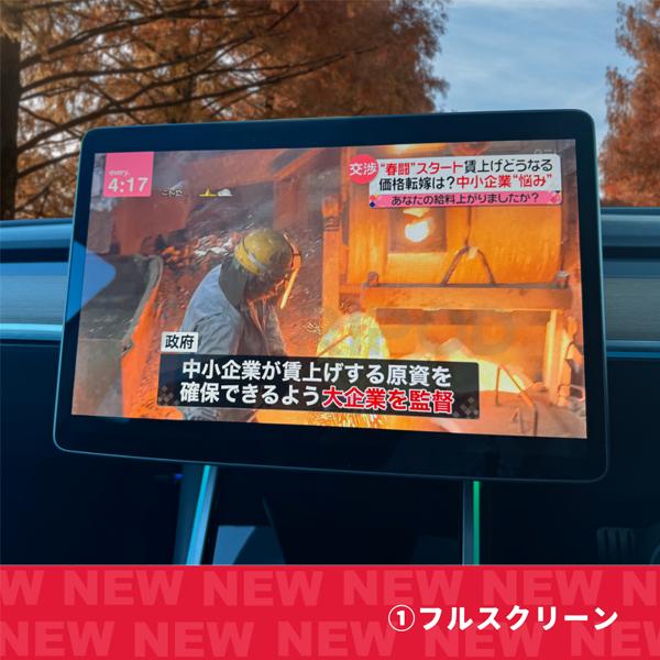 MD-TESLA テスラ モデル3 /モデルY 専用 AVインターフェース（単品）大