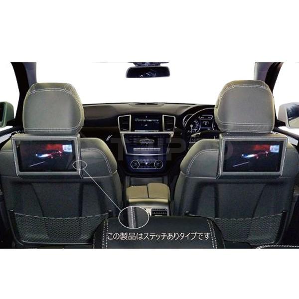 MONITORCOVER-A-SET 本革ヘッドレストモニターカバー ALPINE PKH