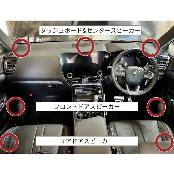 レクサス（LEXUS） OGPAA-LEX1 キッカーレクサスNX・ES用フロント/リア