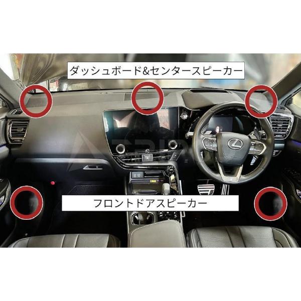 レクサス（LEXUS） OGPAA-LEX2 キッカーレクサス/トヨタ用フロント