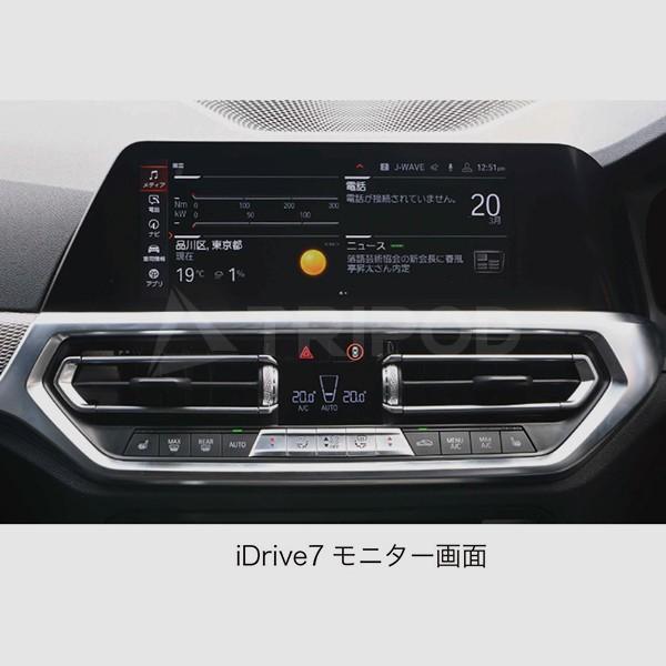 BMW PLUG TV+ | PL3-TV-B003 BMW iDrive7 OBD TVキャンセラー : 輸入車 