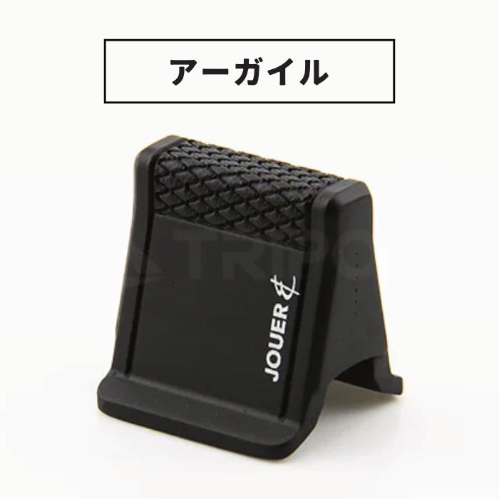 トグルエクステンダー　プジョー／シトロエン／フィアット専用 | シトロエン | 04