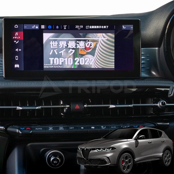 TP-AUXMJ/S アルファロメオ トナーレ  外部入力キット 1系統 走行中でも後付けした地デジ・ミラーリングが見られます！※TVキャンセラー不要 | アルファロメオ | 01