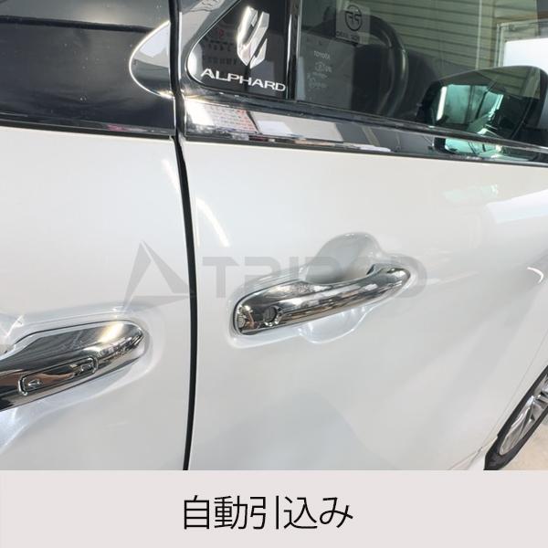 アルファード 40系アルファード/ヴェルファイア専用 オート