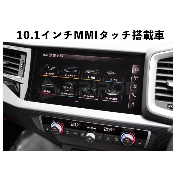 TP-LATA1 アウディA1専用 AVインターフェース HDMI入力付 MMIタッチMIB3搭載車 HDMIミラーリング可能です！の画像
