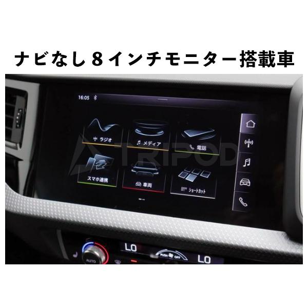 Audi TP-LATA1 アウディA1専用 AVインターフェース HDMI入力付 MMI 