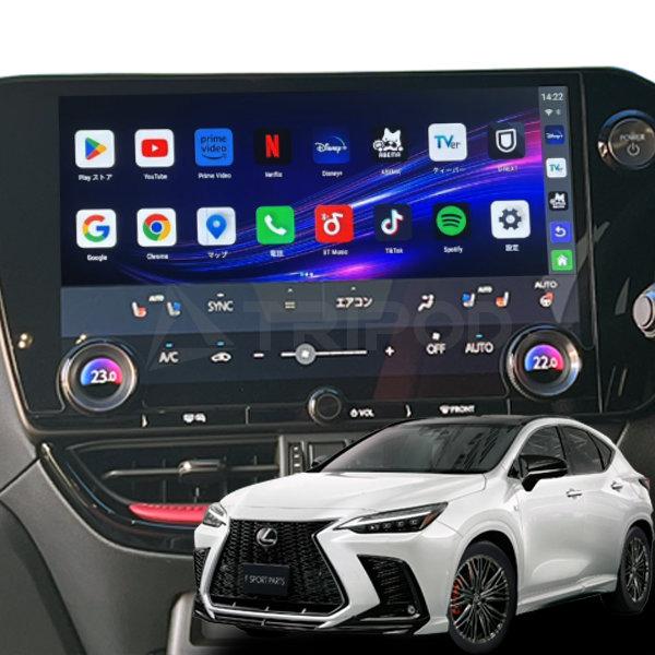 UROID MAX-LX レクサス NX対応アンドロイドボックス純正Apple CarPlay搭載車両で動画アプリの再生が可能となります。｜tripod｜02