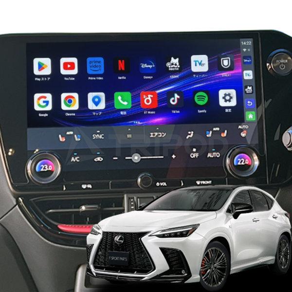 レクサス（LEXUS） UROID MAX-LX NX対応アンドロイドボックス純正Apple