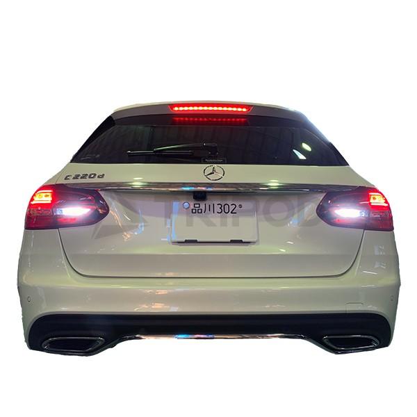 Mercedes-Benz（メルセデス・ベンツ） Cクラス（W205）バックランプ